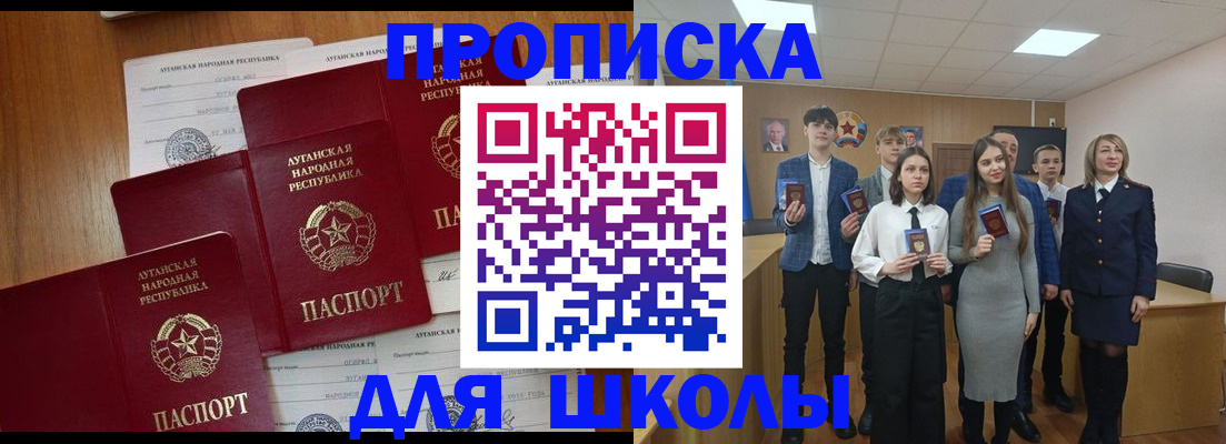 прописка от собственника в Сосновом Бору