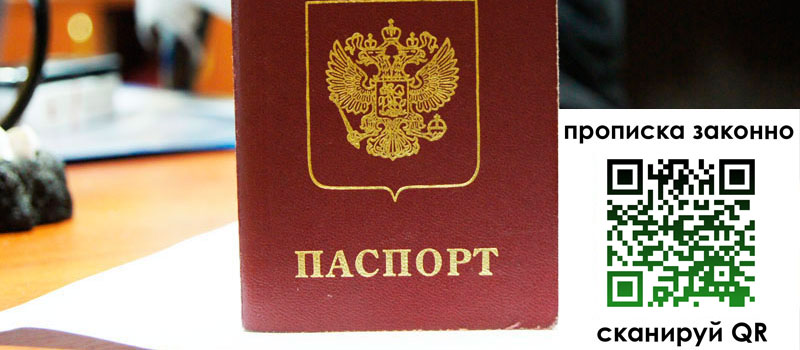 в Сосновом Бору height= регистрация в Сосновом Бору